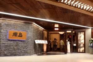Mexico car insurance and Suntory: Exquisite Japanese Cuisine in Mexico City Car Insurance for Mexico by Mexican Insurance Store